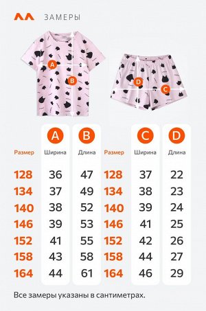 Хлопковая пижама для девочки с шортами