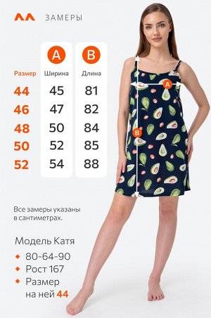 Женская cорочка Happyfox