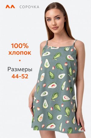 Женская cорочка Happyfox