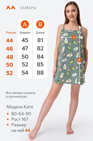 Женская cорочка Happyfox