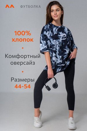 Футболка унисекс оверсайз Happyfox