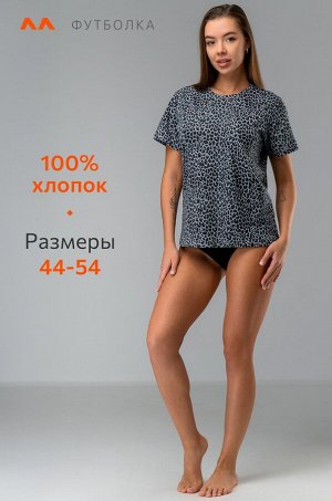 Женская футболка из хлопка Happyfox