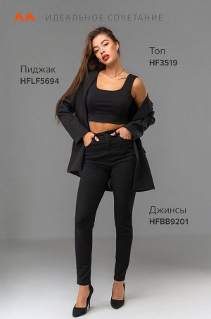 Женские джинсы скинни с высокой посадкой