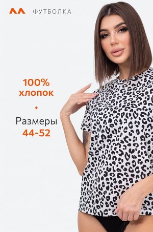Женская футболка из хлопка Happyfox