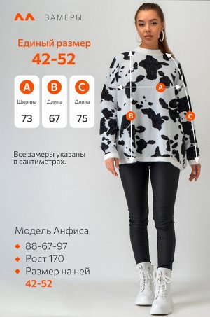 Женский пушистый свитер оверсайз Happyfox