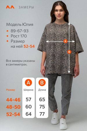 Женская футболка оверсайз Happyfox
