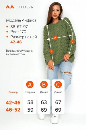 Женский свитер оверсайз Happyfox