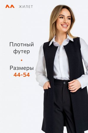 Женский удлиненный жилет из футера двухнитки Happyfox