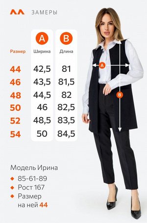 Женский удлиненный жилет из футера двухнитки Happyfox
