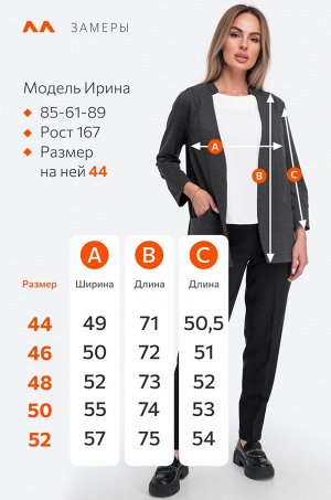 Жакет женский из футера двухнитки Happyfox