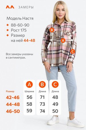 Happy Fox Женская теплая рубашка оверсайз Happyfox