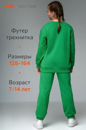 Костюм для девочки оверсайз из футера трехнитки