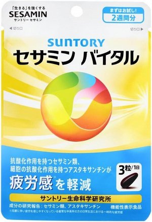 SUNTORY Sesamin Vital - комплекс против усталости и утомляемости