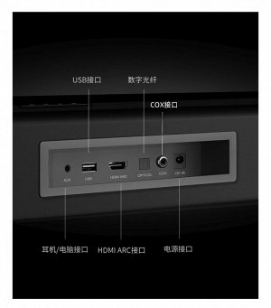 Саундбар Xiaomi Binnifa Live-1T Lite