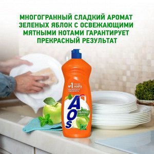 АОС Средство для мытья посуды "Яблоко и мята" 900 мл