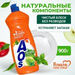 АОС Средство для мытья посуды &quot;Яблоко и мята&quot; 900 мл