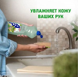 АОС Средство для мытья посуды "Фитокомплекс 7 трав" 900 мл