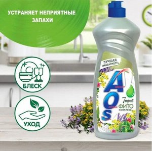 АОС Средство для мытья посуды "Фитокомплекс 7 трав" 900 мл