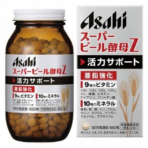 ASAHI Super Beer Yeast - пивные дрожжи с витаминами и минералами для поддержки правильного баланса питания