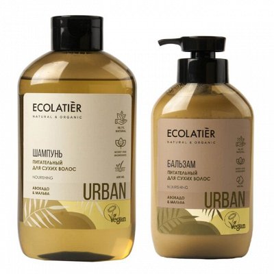ECOLATIER. Сочетание крутых составов и классного дизайна.