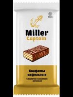 Вафли глазированные CAPTAIN MILLER молочно-сливочные