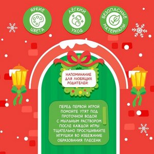 Игрушки для купания в ванной «Новогодние уточки», набор 5 шт.