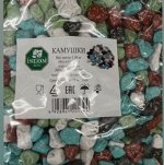 Конфеты Камушки 1 кг. Азербайджан