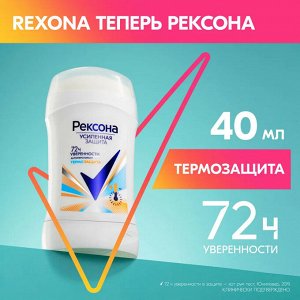 Рексона Женский Антиперспирант-стик "Термозащита" 40 мл