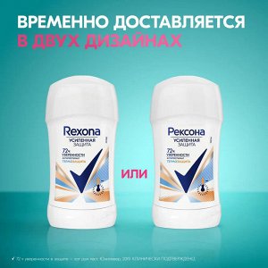 Рексона Женский Антиперспирант-стик "Термозащита" 40 мл