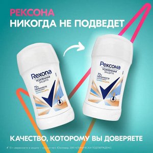 Рексона Женский Антиперспирант-стик "Термозащита" 40 мл