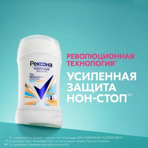 Рексона Женский Антиперспирант-стик "Термозащита" 40 мл