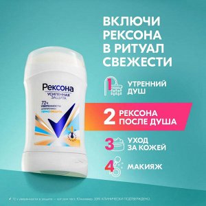 Рексона Женский Антиперспирант-стик "Термозащита" 40 мл