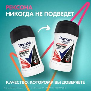 Рексона Женский Антиперспирант-стик "Антибактериальная и невидимая на черной и белой одежде" 40 мл