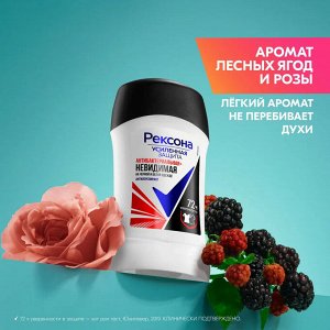 Рексона Женский Антиперспирант-стик "Антибактериальная и невидимая на черной и белой одежде" 40 мл