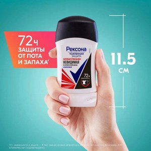 Рексона Женский Антиперспирант-стик "Антибактериальная и невидимая на черной и белой одежде" 40 мл