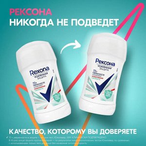 Рексона Женский Антиперспирант-стик "Антибактериальная свежесть" 40 мл