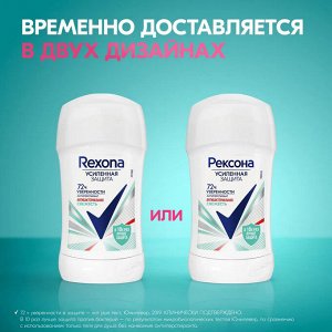 Рексона Женский Антиперспирант-стик "Антибактериальная свежесть" 40 мл