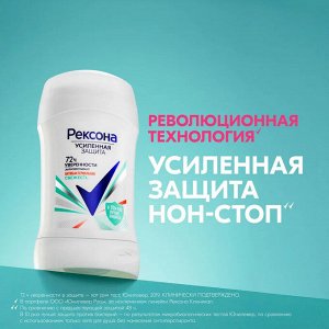 Рексона Женский Антиперспирант-стик "Антибактериальная свежесть" 40 мл