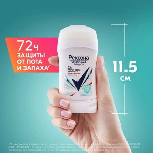 Рексона Женский Антиперспирант-стик "Антибактериальная свежесть" 40 мл