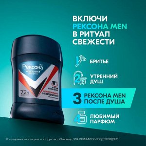 Рексона Мужской Антиперспирант-стик "Антибактериальный и Невидимый на черной и белой одежде" 40 мл