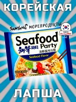 Лапша пшеничная Samyang СИФУД ПАТИ, со вкусом морепродуктов 125 гр. Ю.Корея, м/у (Samyang SEAFOOD Party noodle soup)