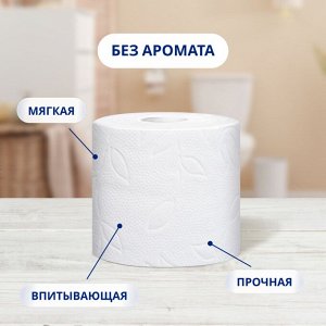 Зева Бумага туалетная 12 рулонов, 2-х слойная свежесть океана