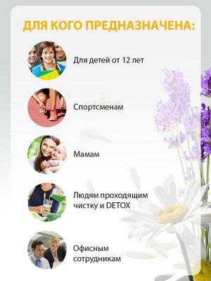 Senso Terapia Tropical Spa Соль-пена для ванн "Успокаивающая" 560 г