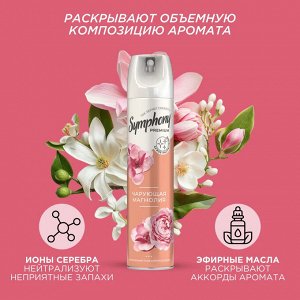 Освежитель воздуха спрей сухое распыление Symphony Premium Чарующая магнолия 300 мл