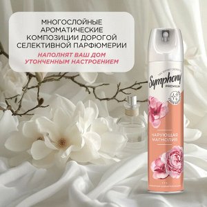 Освежитель воздуха спрей сухое распыление Symphony Premium Чарующая магнолия 300 мл