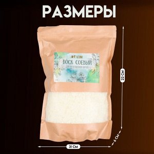 Воск соевый для свечей 1000 г, температура плавления 52°