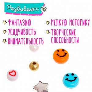 Набор бисероплетения «Браслетики»
