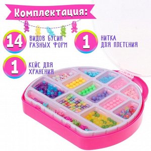 Набор бисероплетения в чемоданчике «Рукодельница»