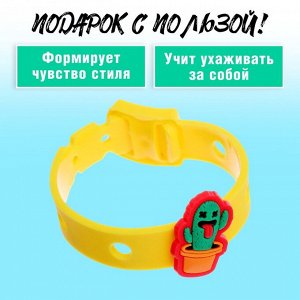 Набор для создания украшений «Мой браслет», МИКС