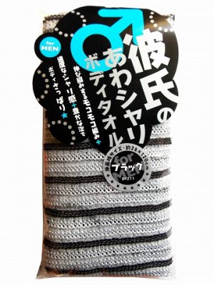 Мочалка-полотенце 28*120 см, AISEN Mens (Япония).